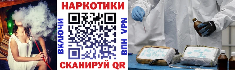 Что такое Макаров Вейп ТГК  ГАШИШ  Амфетамин  Конопля  Alpha-PVP 