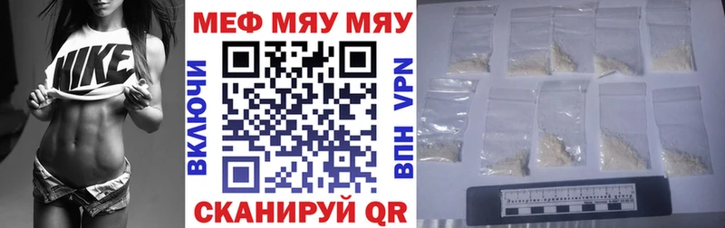 Мефедрон Макаров
