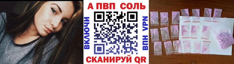 Alfa_PVP Crystall  Макаров 