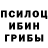 Еда ТГК марихуана Jose Meza