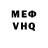 КЕТАМИН VHQ Azile Avolide