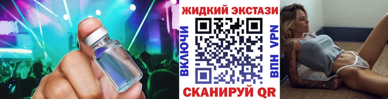 БУТИРАТ 99%  где можно купить   Макаров 