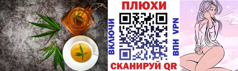 Cannafood конопля  кракен рабочий сайт  Макаров  сколько стоит 