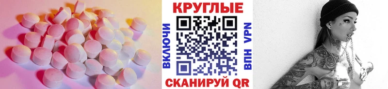 МЕГА сайт  Макаров  Ecstasy DUBAI 