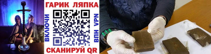 Гашиш индика сатива  площадка Telegram  Макаров  как найти закладки 