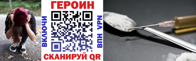 ГЕРОИН Афган  Макаров 