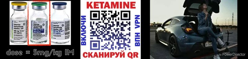 КЕТАМИН VHQ  Макаров 