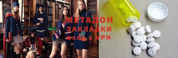 мдпв Куйбышев