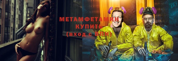 стаф Лагань