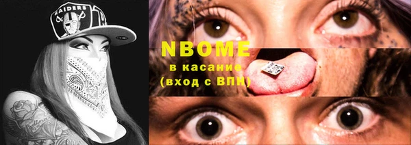 альфа пвп Кулебаки