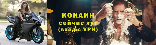 альфа пвп Кулебаки