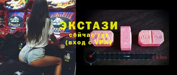 стаф Лагань