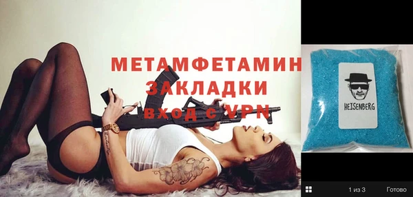 стаф Лагань