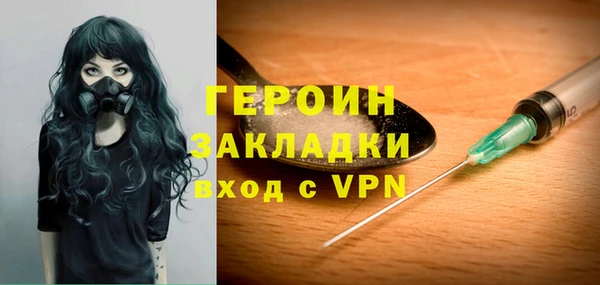 стаф Лагань