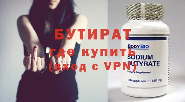 альфа пвп Кулебаки