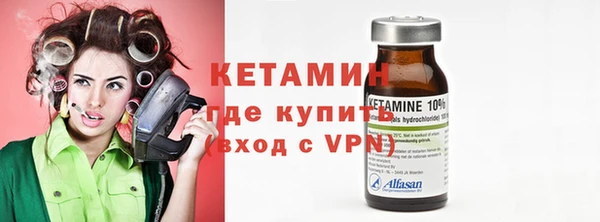 альфа пвп Кулебаки