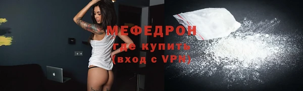 стаф Лагань