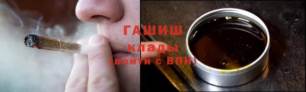 мефедрон VHQ Фёдоровский