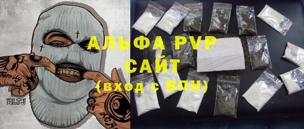 альфа пвп Кулебаки