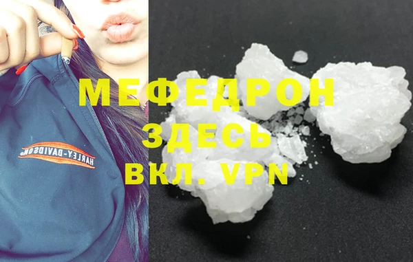 альфа пвп Кулебаки
