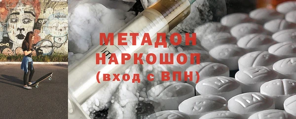 стаф Лагань