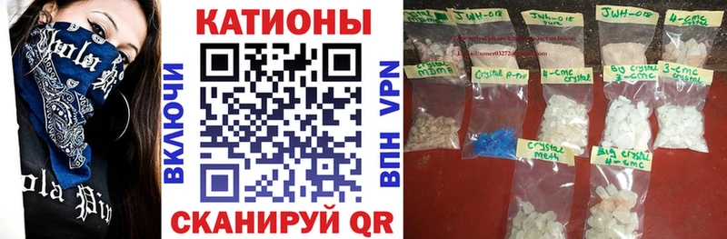 Меф 4 MMC даркнет сайт Макаров