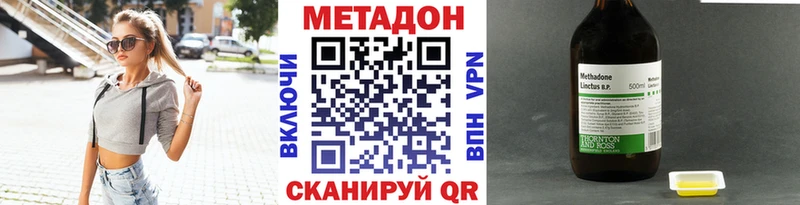 даркнет клад  Макаров  Метадон мёд  OMG зеркало 