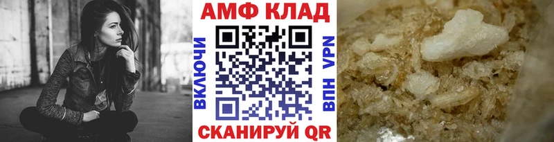 Первитин пудра  Макаров 