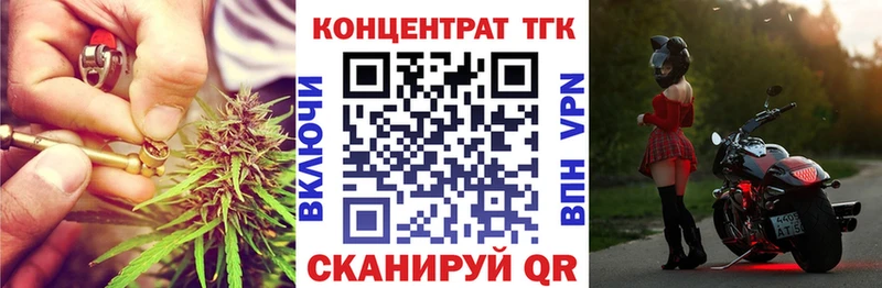 как найти   Макаров  ТГК жижа 